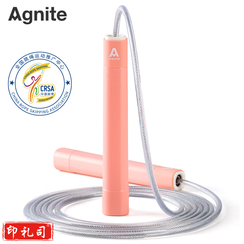 安格耐特F4142快速轴承跳绳(粉、蓝)(钢丝绳)(单根装)