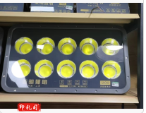 亚明LED投光灯600W户外防雨亮化照明灯带遥控