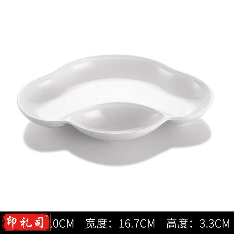 密胺餐具盘子元宝碟 5个起售