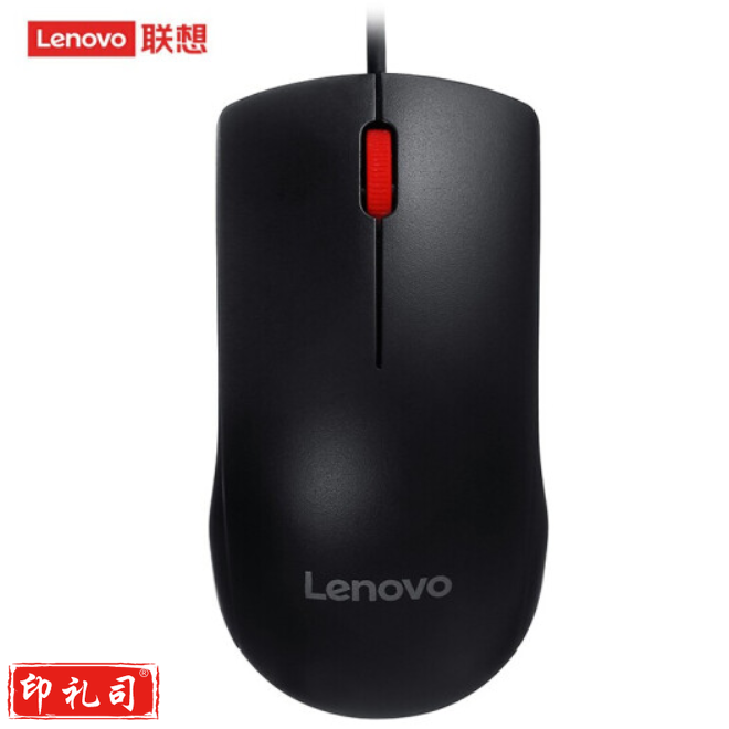 联想 (Lenovo)鼠标有线鼠标 办公鼠标 联想大红点M120Pro有线鼠标 笔记本台式机鼠标