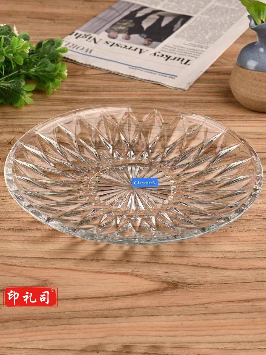 Ocean 玻璃水果盘果斗 直径19CM (10个起售)