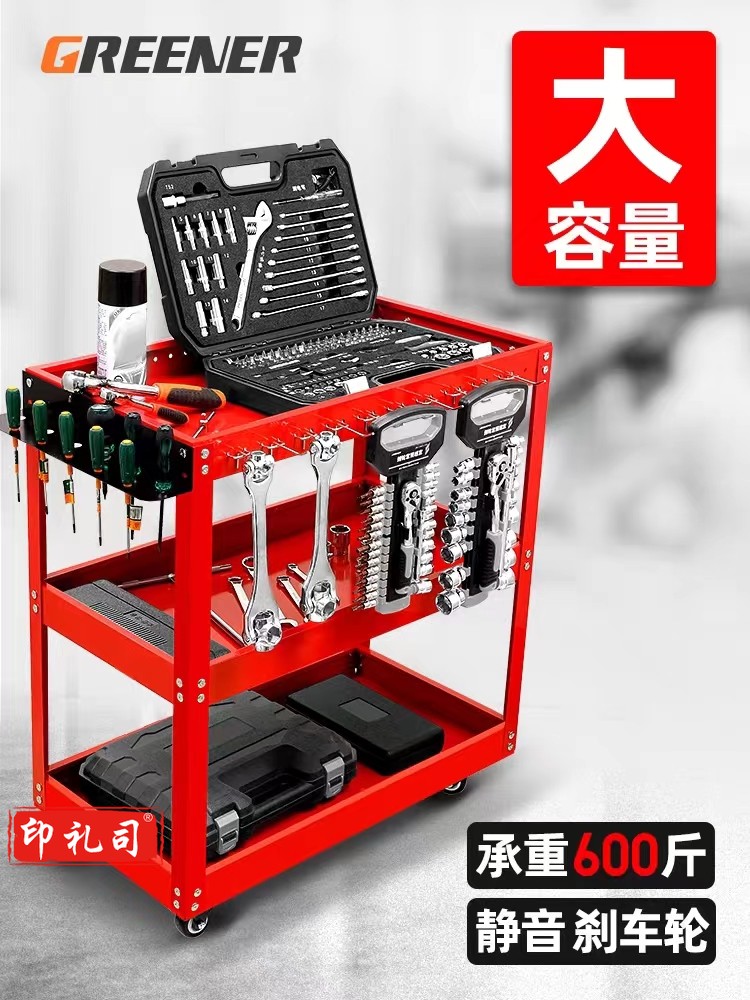 绿林三层工具车静音刹车轮带零件盒+挂钩+插槽约720*360*785mm