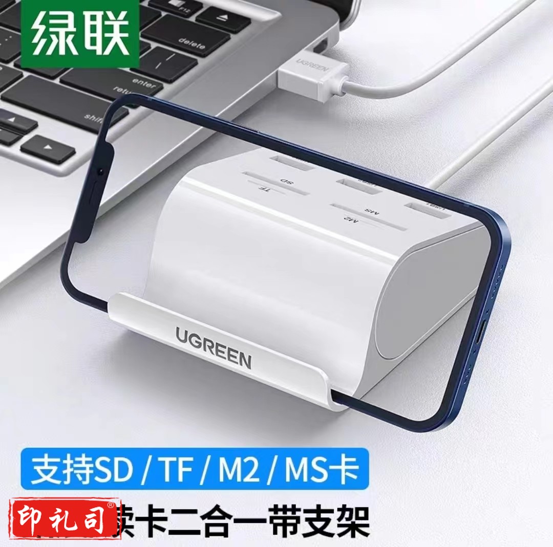 绿联 拓展3口HUB扩展坞集线器多接口延长线转换器带读卡器功能 USB3.0 1米30344
