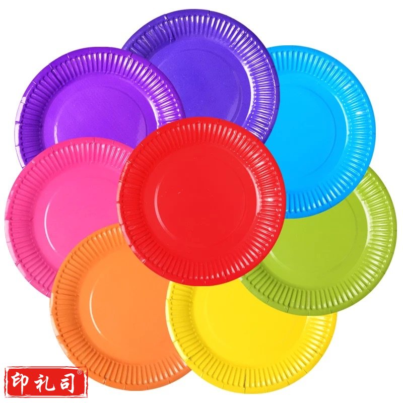  7寸彩色纸盘 直径18cm  40个装 颜色随机.