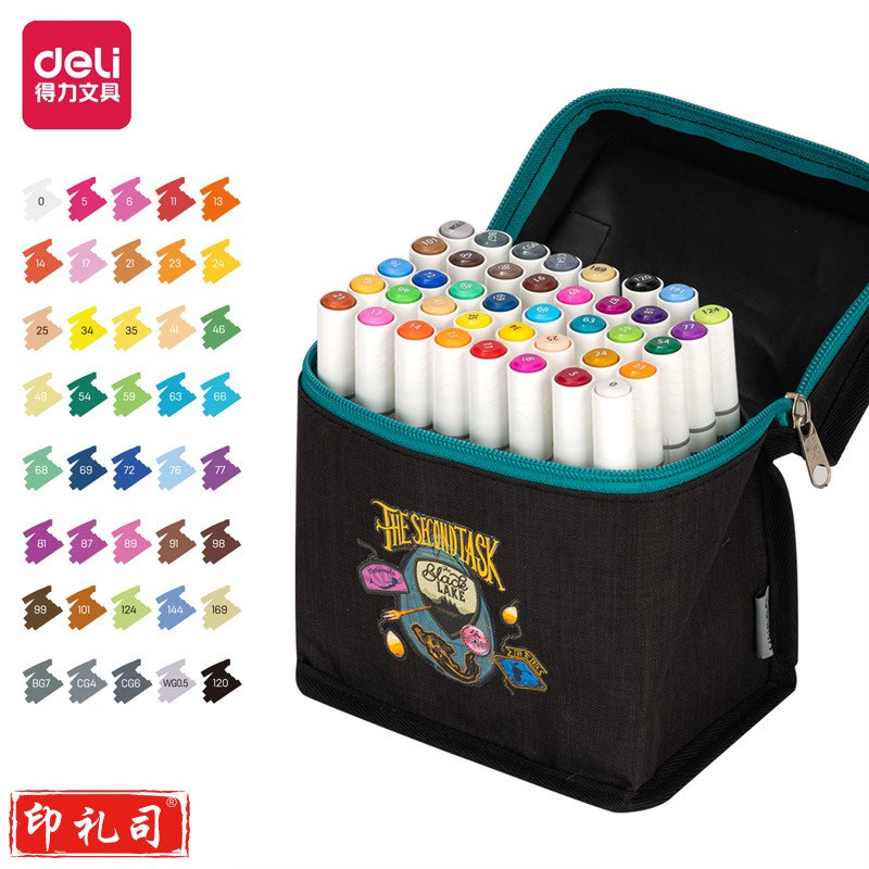 得力 水性马克笔40色双头不含酒精马克笔水彩笔 70814