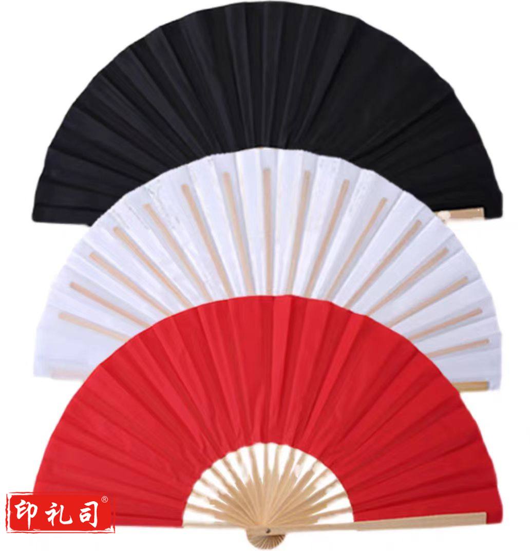  舞蹈扇子纸扇书生功夫扇双面中国风民间跳舞红色扇子10寸表演道具 书生扇骨26飘3 纯白/纯红/纯黄/纯黑/纯蓝/纯玫红