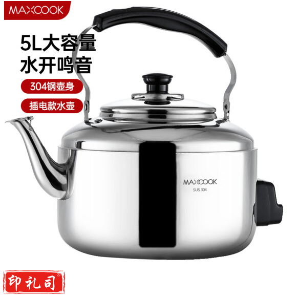 美厨(maxcook)电水壶 304不锈钢烧水壶 5L加厚中式鸣音 防干烧TB-Z