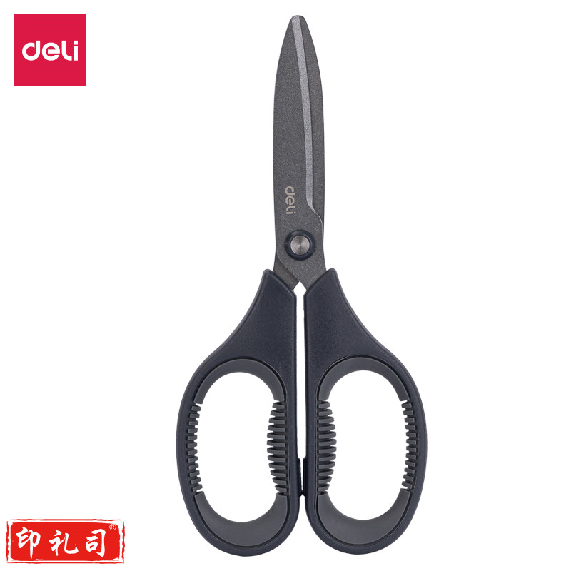 得力77754剪刀172*80mm(灰)(单位：把)