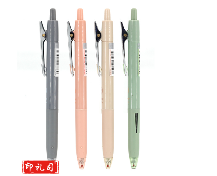 晨光中性笔ST秒干按动中性笔混色黑芯单支装AGPJ4501  0.5mm