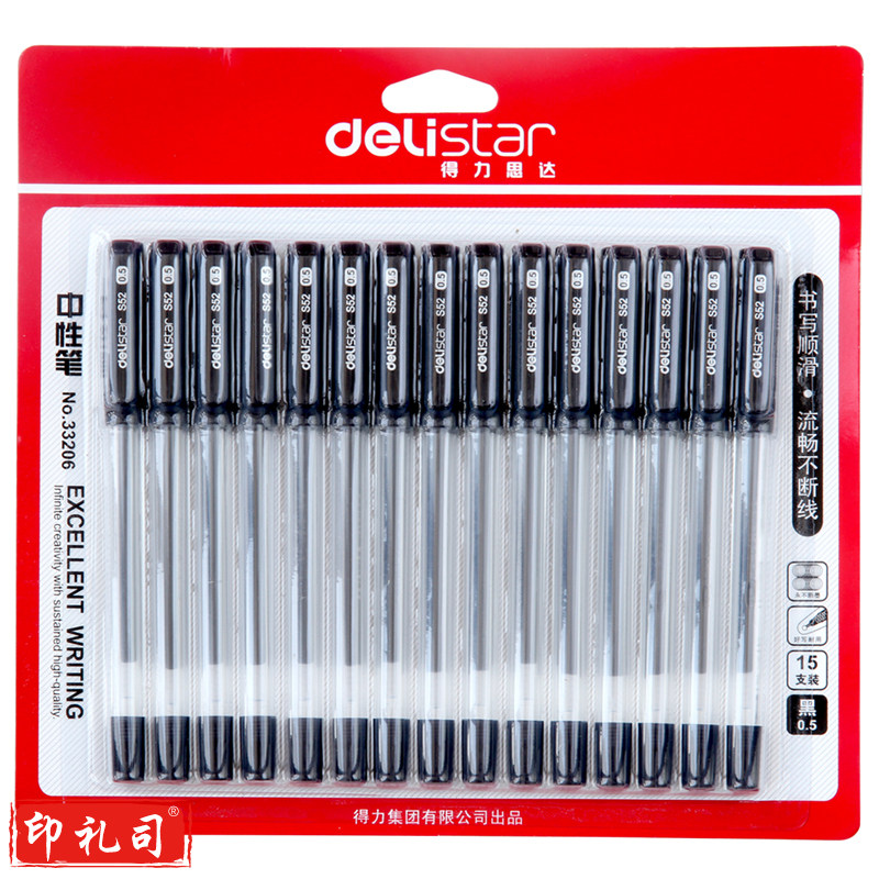 得力 33206中性笔0.5mm半针管(黑)(15支/卡)