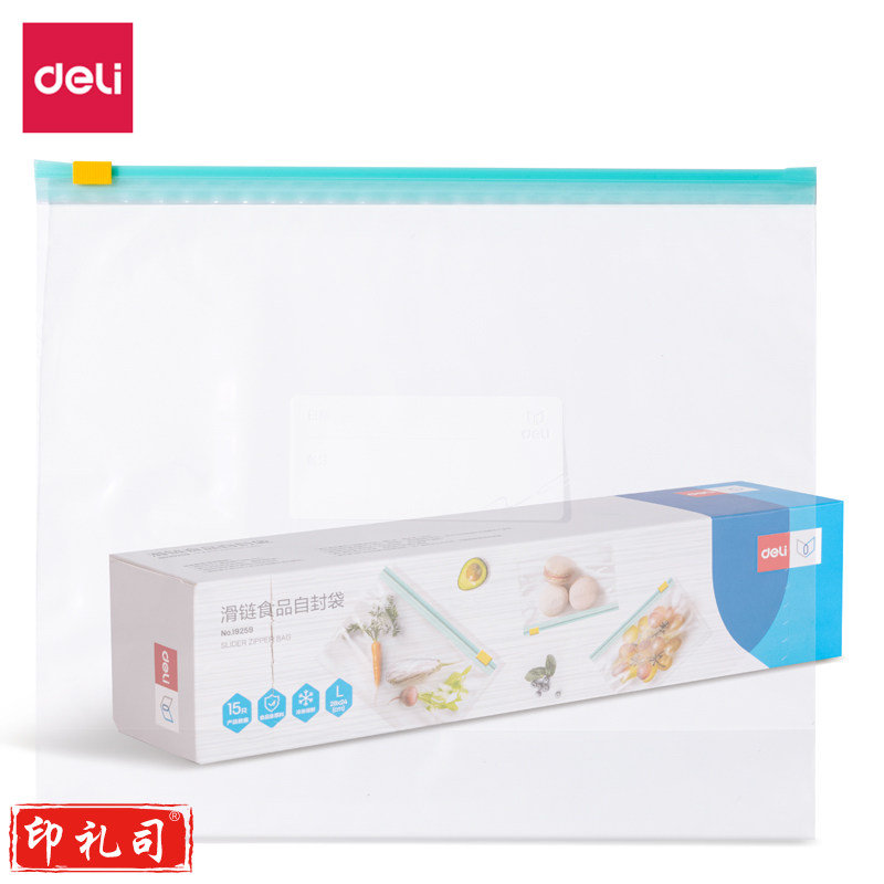 得力(deli) 19259-滑链食品自封袋-大号(透明)(15个/盒)