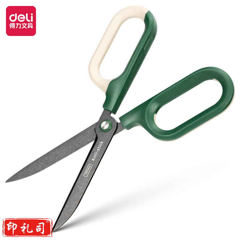 得力(deli)大号弧形特氟龙省力剪刀  绿色QG157