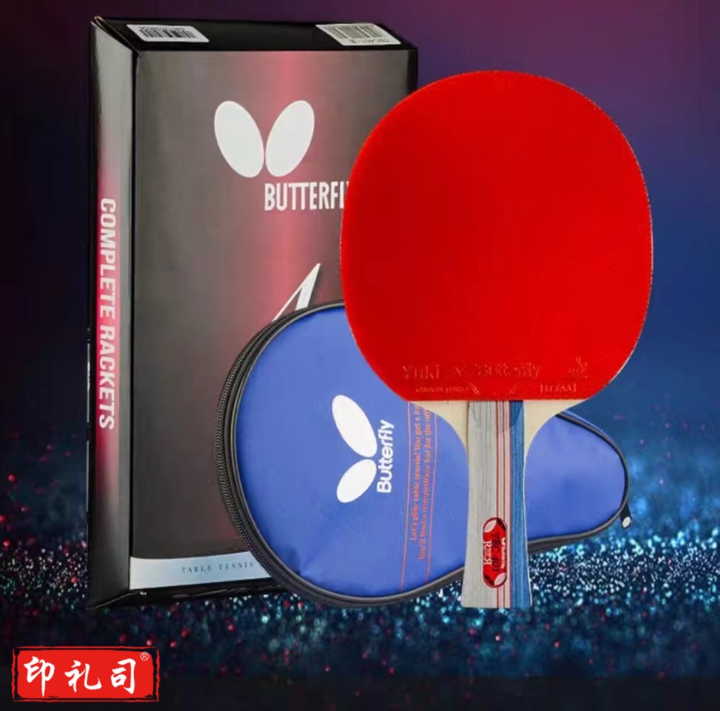 蝴蝶(Butterfly)四星直拍乒乓球拍 双面反胶弧线进攻型401