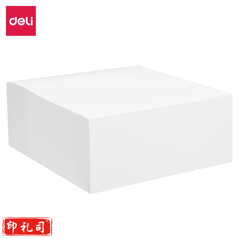 得力(deli) 21514记事贴(白)90mm*90mm-400张(包)