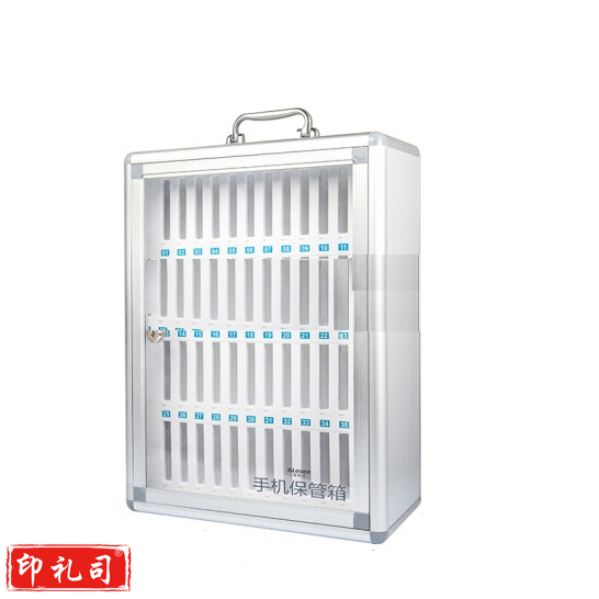  手机箱 带锁手机存放箱 48位手机金属保管 箱