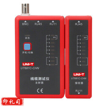 优利德(UNI-T)UT681C 网线电话线线缆测试仪 RJ45/RJ11/BNC 对线查线寻线仪