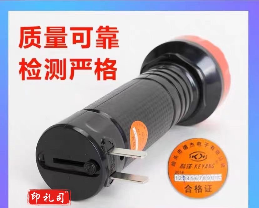 消防手电筒消防专用强光手电酒店办公户外应急逃生手电筒