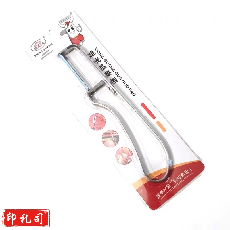 削皮刀大号 加厚