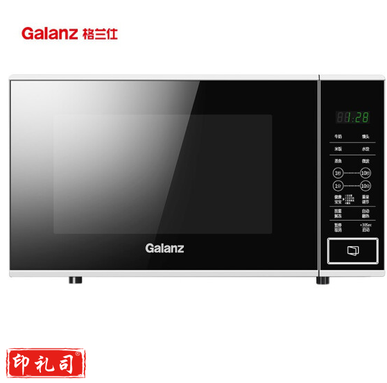 格兰仕 20升 智能微波炉家用 20升新款大平板 智能操控 ZSS1-SF20