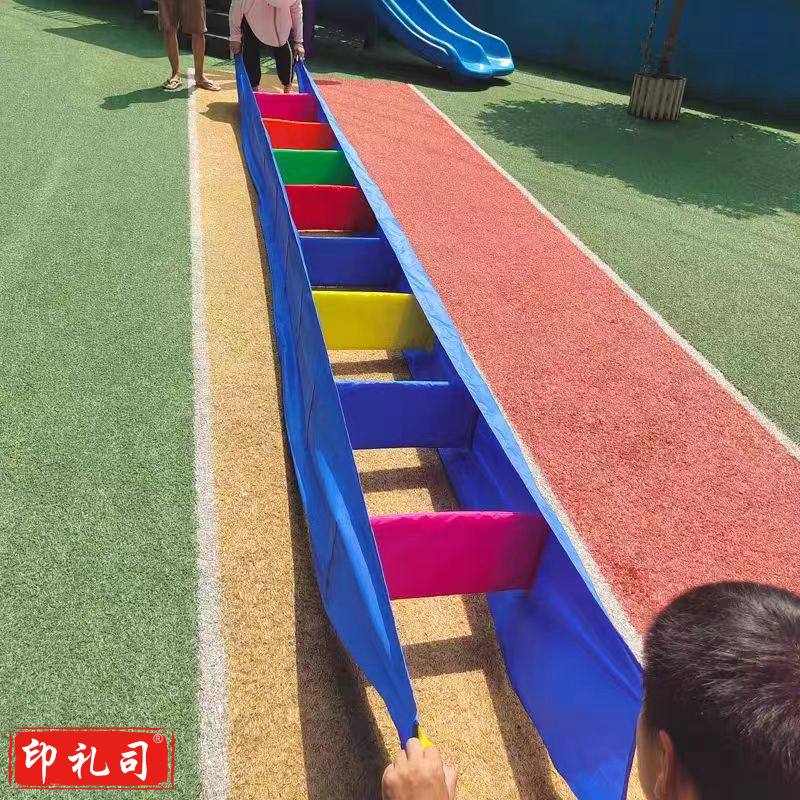  魔法火车爬行跳跃道具感统训练户外团建趣味游戏(4米)