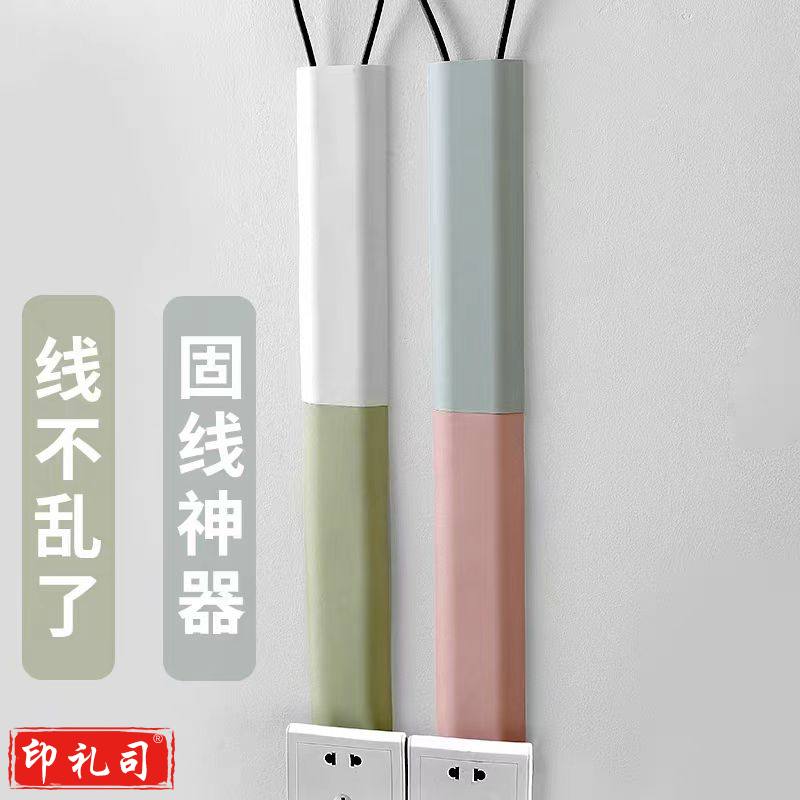  自粘电线收纳卡扣槽走线路固定器网线装饰遮挡条免钉 外尺寸30*8.5cm
