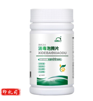 【洗得宝】含氯消毒泡腾片 浴缸/洗衣机槽/地板清洁 1g*100片 80瓶/箱