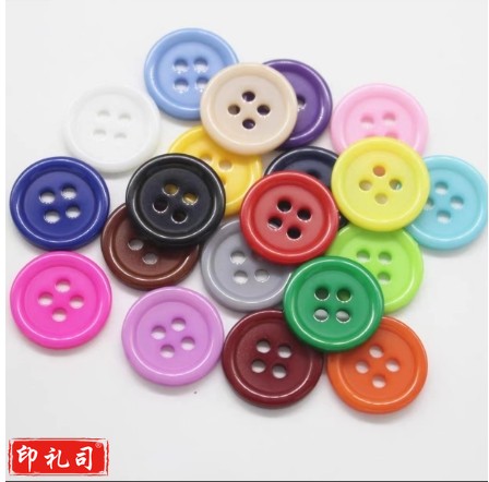  彩色树脂圆形扣子衬衫纽扣四眼扣子 11mm  20粒装(颜色可选)