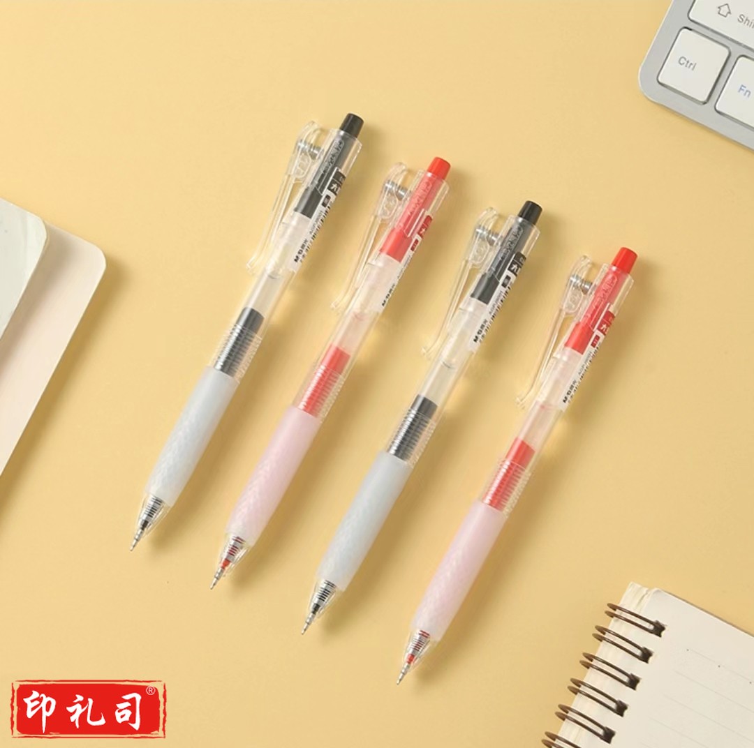 晨光大墨王系列按动中性笔AGPJ9001黑0.5按动ST笔头速干 12支/盒