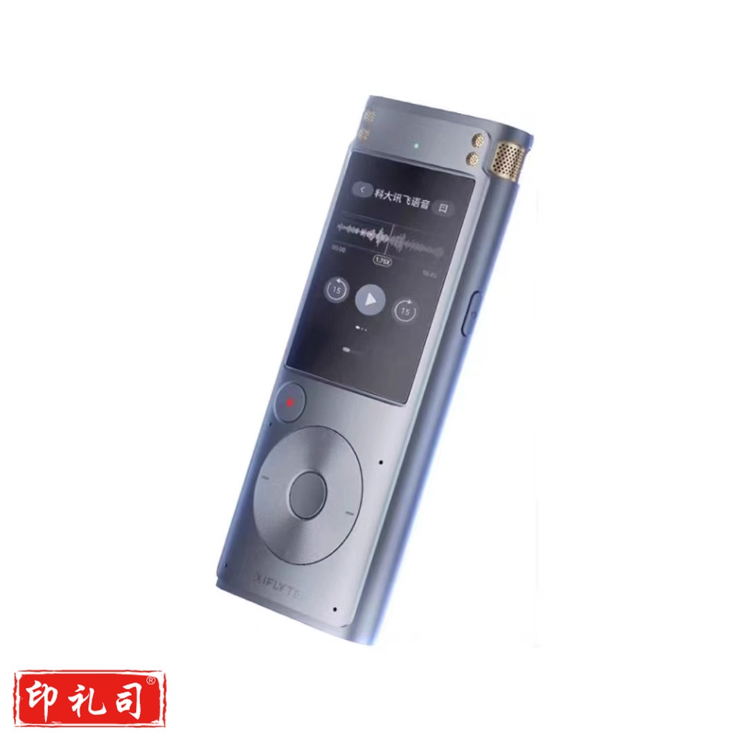 科大讯飞 iFLYTEK SR302T星火版 智能录音笔 32G内存 录音转文字 实时翻译转写 免费转写