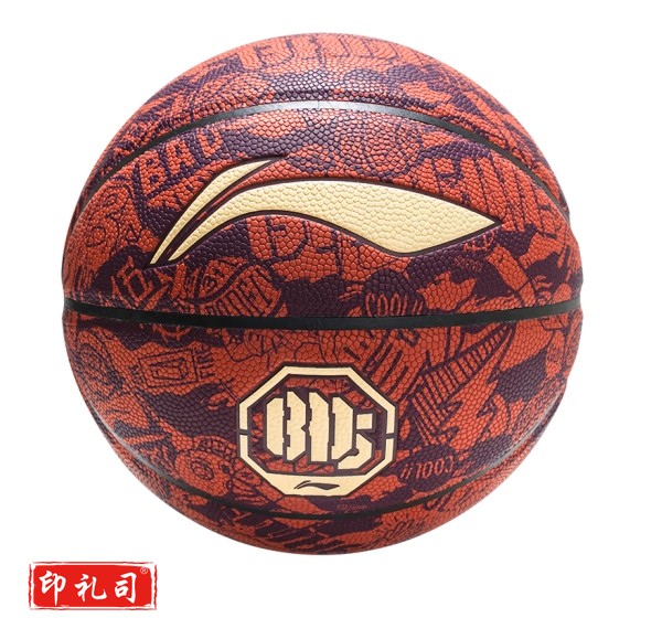 李宁篮球7号球室外耐磨LBQK440-1