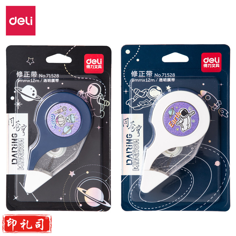 得力71528(中国航天)修正带_5mmx12m膜带(混)(卡)