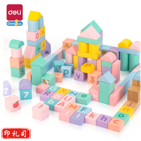 得力(deli)74524儿童100粒马卡龙色系木制积木玩具 男女孩大颗粒桶装积木玩具