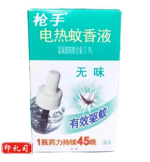 枪手电热蚊香液 蚊香水 一瓶装 无味