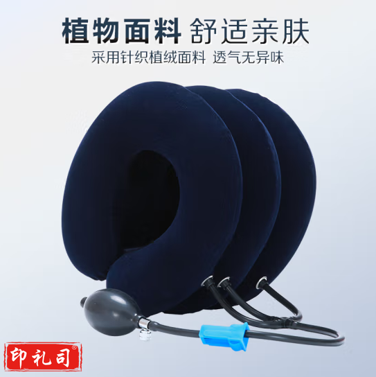  充气护颈枕颈 颈椎牵引器三层三管 颈托颈椎器护颈椎脖套 亲肤植绒面料