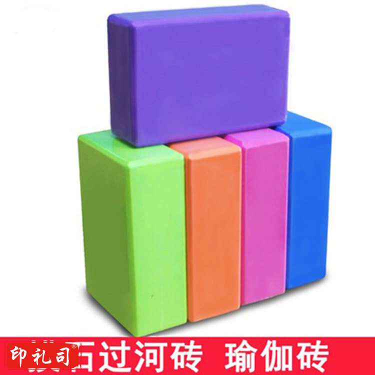 瑜伽砖  拓展训练道具环保彩色泡沫砖