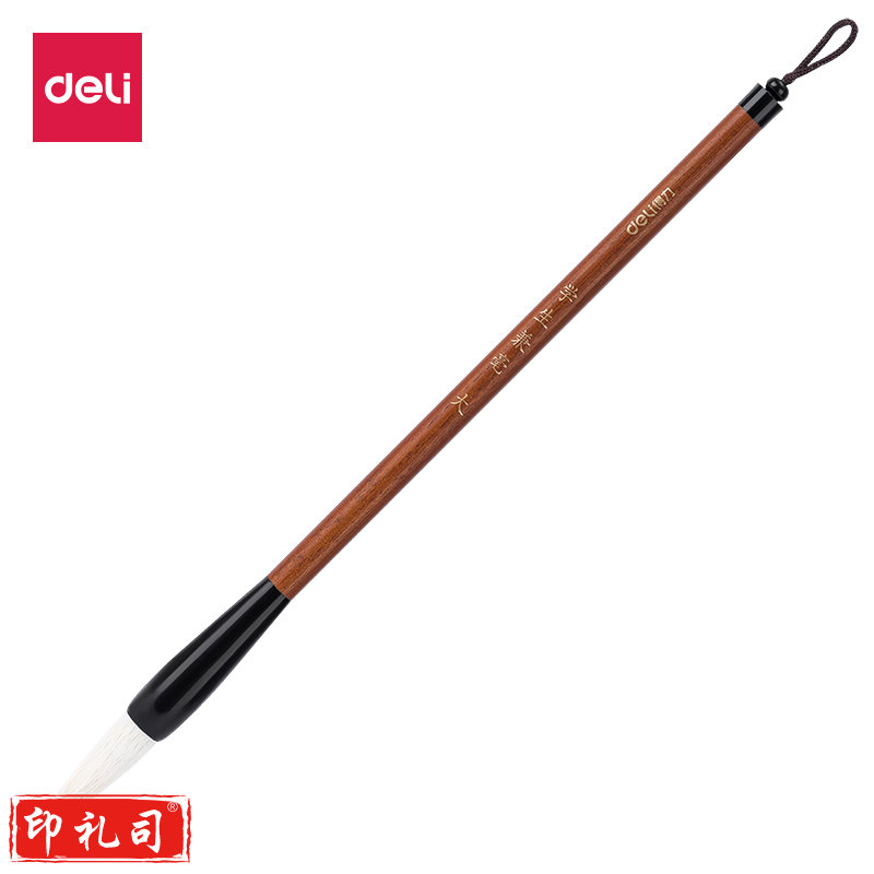 得力6583兼毫毛笔 (浅棕色)(1支/袋)