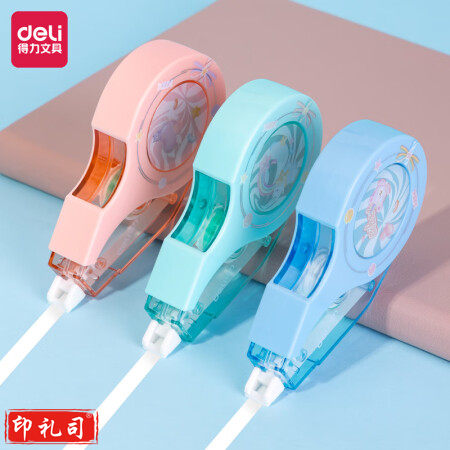 得力(deli)VR133 12米耐摔修正带改正带 强韧带芯 混色单只装