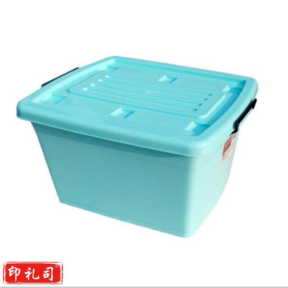 禧天龙110L衣物玩具收纳整理箱环保塑料储物箱超大号浅蓝色尺寸72.5*53*44.5CM
