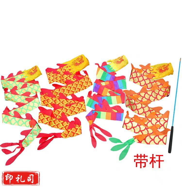  儿童甩龙彩带健身舞龙手舞龙筒空竹龙彩带 颜色可选(2米+45厘米杆)