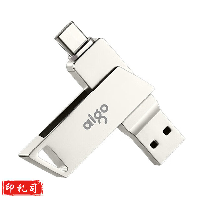 爱国者(aigo)128GB Type-C USB3.1 手机U盘 U350 双接口手机电脑两用