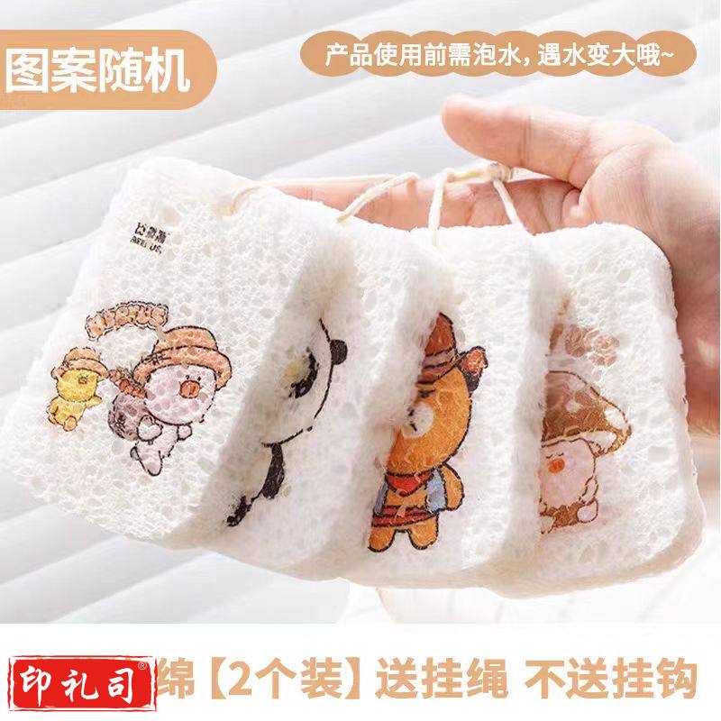 木浆棉海绵擦洗碗布压缩百洁布抹布不沾油 2个装