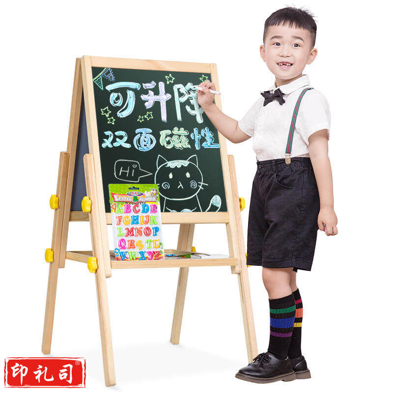 得力8771可升降双面儿童画板460*400mm(黄色)