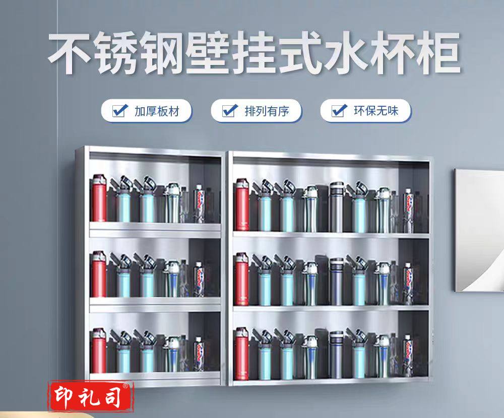 不锈钢壁挂式水杯架茶杯存放多层置物工厂水杯柜收纳架 两层10杯位左右