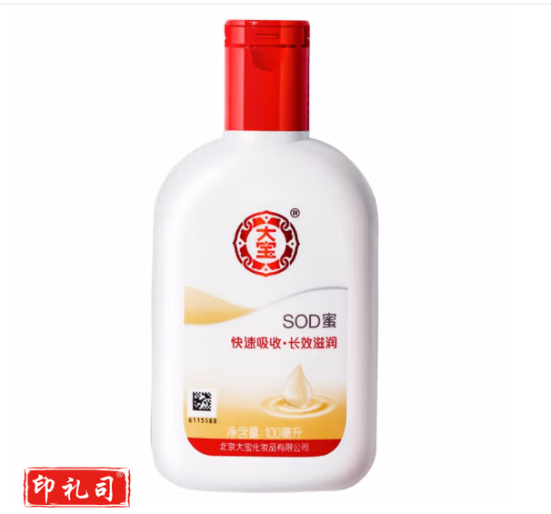 大宝SOD蜜100ml/瓶