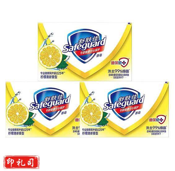 舒肤佳 柠檬清新/纯白/芦荟 香皂 105G(10块起售)