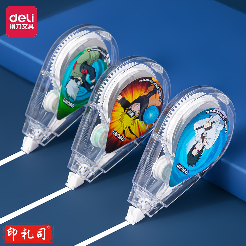 得力71537火影修正带_5mmx30m膜带(混)(卡)