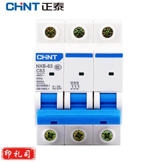 正泰(CHNT)家用空气开关 过载空气开关 NXB-63 3P 63A
