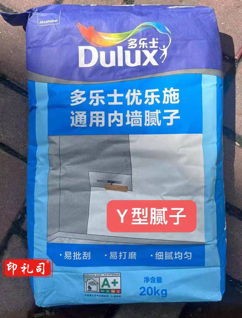 多乐士腻子粉 内墙装修腻子粉20KG