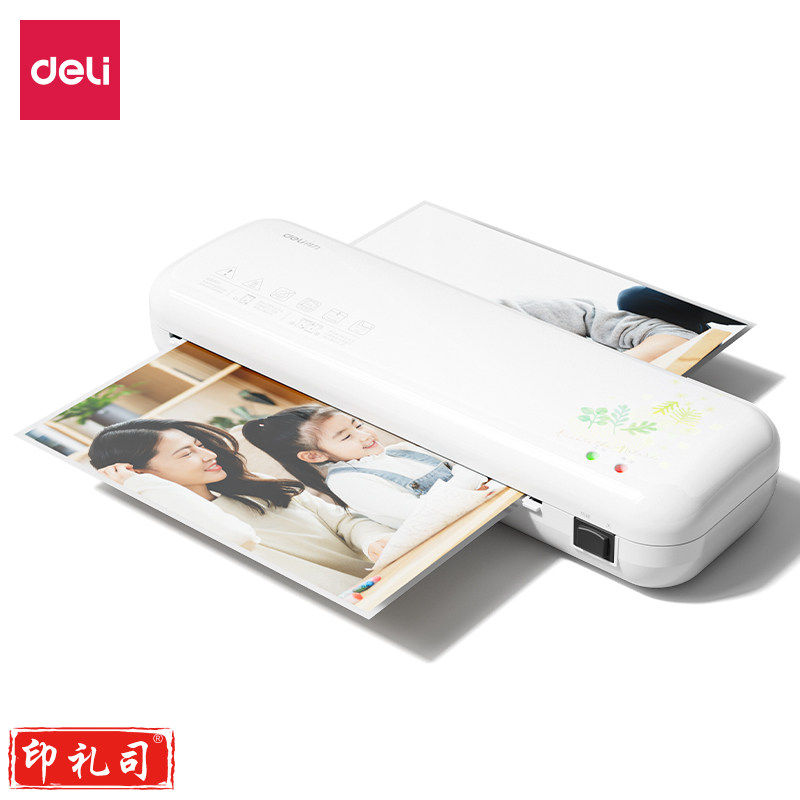 得力(deli) GQ402塑封机(白色)(台)