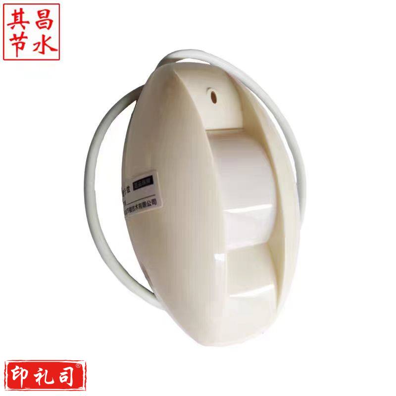  其昌 沟槽厕所感应节水器配件 数字感应器